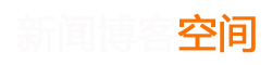 准格尔旗新闻网